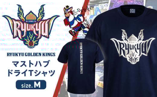 【Mサイズ】琉球ゴールデンキングス KINGS マストハブ ドライTシャツ Tシャツ 半袖 スポーツ ドライ メンズ レディース 沖縄市 / 琉球ゴールデンキングス [BCBG001-02]