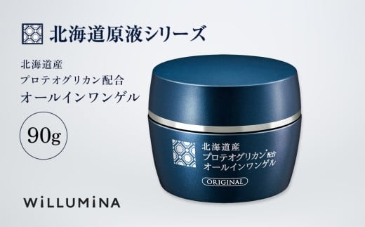 北海道産プロテオグリカン配合オールインワンゲル TA 90g ウィルミナ KTRCG009 2052625 - 千葉県香取市