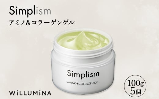 シンプリズム アミノ&コラーゲンゲルV 100g 5個 ウィルミナ KTRCG036 2052652 - 千葉県香取市