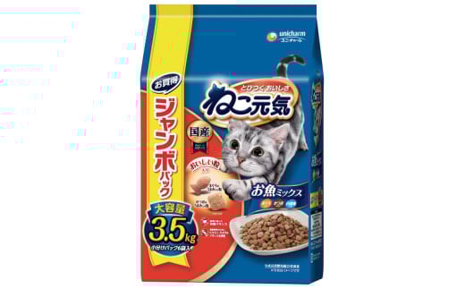 5777 ねこ元気 お魚ミックス まぐろ・かつお・白身魚入り 3.5kg×3