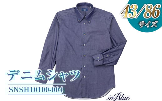 【43/86サイズ】 inBlue デニムシャツ   (SNSH10100-004)【デニム デニムスーツ デニムシャツ オリジナル お洒落 岡山県 倉敷市 おすすめ 人気】 580641 - 岡山県倉敷市