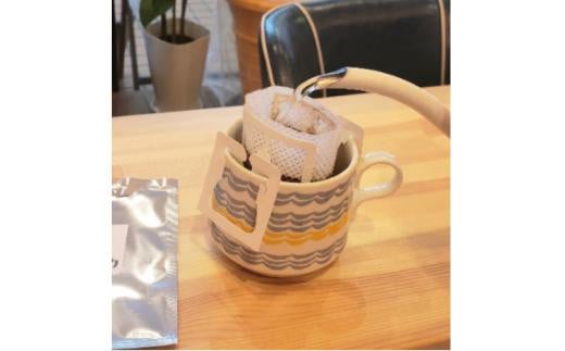 ＜2ヵ月毎定期便＞ドリップバッグコーヒー20バッグ全3回 2040985 - 兵庫県西宮市