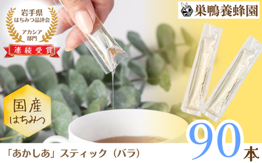 スティックは1本8gの使い切りサイズ。梱包が異なる場合がございますのでご了承ください