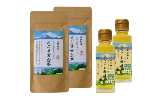 えごま物語&えごま常念茶