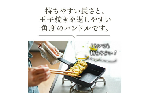 岩手県奥州市のふるさと納税 南部鉄器 鉄のたまご焼き kokotama 伝統工芸品 キッチン用品 食器 日用品 調理器具 フライパン IH調理器 100V 200V 対応 玉子焼き器 [Z0040]