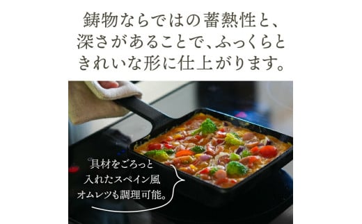 岩手県奥州市のふるさと納税 南部鉄器 鉄のたまご焼き kokotama 伝統工芸品 キッチン用品 食器 日用品 調理器具 フライパン IH調理器 100V 200V 対応 玉子焼き器 [Z0040]