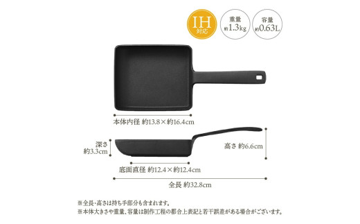 岩手県奥州市のふるさと納税 南部鉄器 鉄のたまご焼き kokotama 伝統工芸品 キッチン用品 食器 日用品 調理器具 フライパン IH調理器 100V 200V 対応 玉子焼き器 [Z0040]