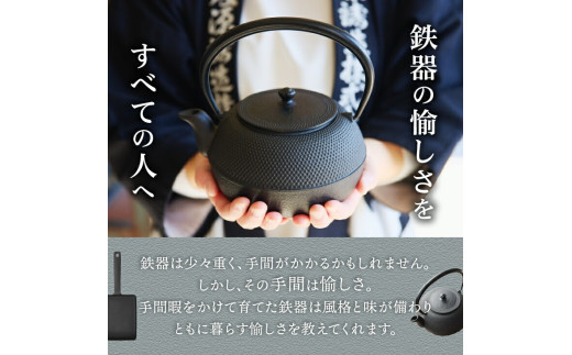 岩手県奥州市のふるさと納税 南部鉄器 鉄のたまご焼き kokotama 伝統工芸品 キッチン用品 食器 日用品 調理器具 フライパン IH調理器 100V 200V 対応 玉子焼き器 [Z0040]