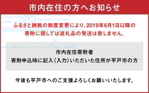 特選 長崎和牛 サーロインステーキ 計3kg（約250g×2枚/回）平戸市 / 萩原食肉産業 