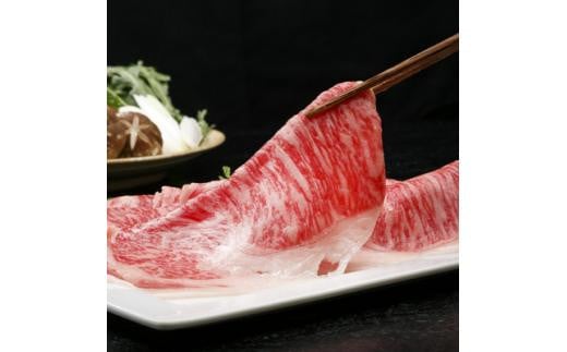 氷点下熟成　三重県産黒毛和牛(牝牛)　すき焼き・しゃぶしゃぶ用5セット 2049305 - 三重県鈴鹿市