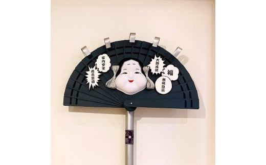 江戸の伝統工芸「松下の檜扇・日本武尊(ヤマトタケルノミコト) 6寸」