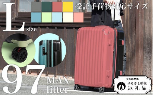 ファスナーキャリー スーツケース [PROEVO]ファスナーキャリー スーツケース 受託手荷物対応 Lサイズ [10004] 福岡県 大木町 株式会社 レクサス