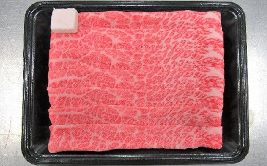 山形牛バラスライス 400g 0002-2215 318456 - 山形県上山市