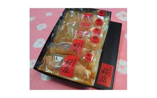 鰤酒粕漬け80g×5切れ 2049665 - 三重県鈴鹿市