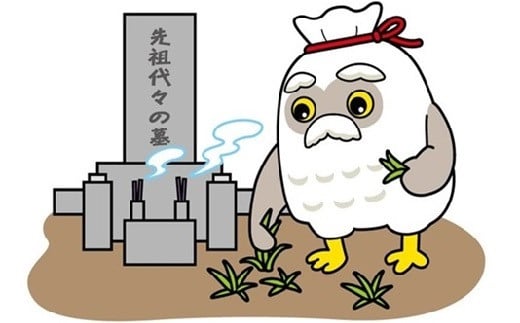 お墓のお掃除代行　６平方メートル～１０平方メートル未満　0109-2502 313592 - 山形県上山市