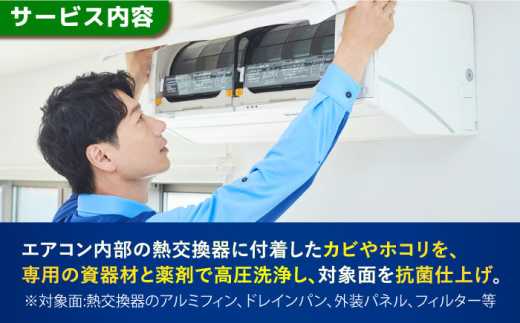 代行 出張 サービス サポート 依頼 掃除 贈答 ギフト
