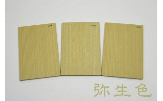 肌色ぽい色です－微妙な色ですのでサンプルをお送りします－