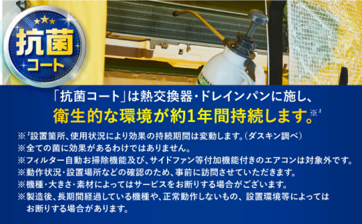 代行 出張 サービス サポート 依頼 掃除 贈答 ギフト