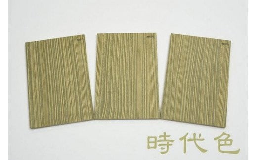 灰色と緑と混ざった色です－微妙な色ですのでサンプルをお送りします－