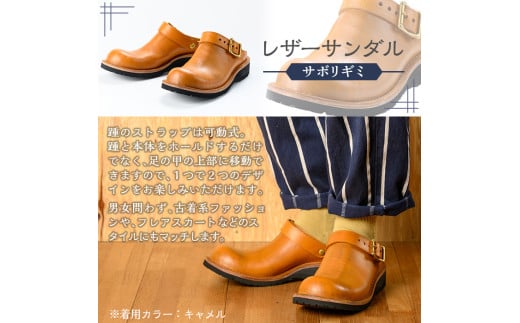 P1-039 本革ハンドメイドのレザーサンダル「おでこ靴