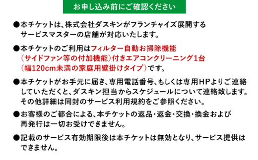 代行 出張 サービス サポート 依頼 掃除 贈答 ギフト