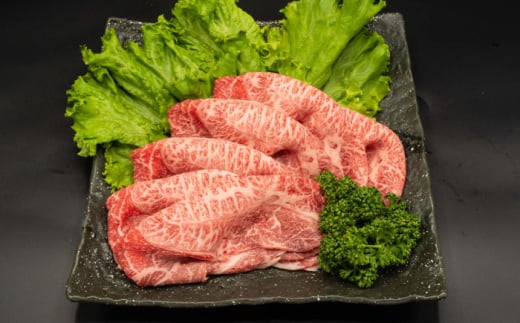 【全6回定期便】熊本県産 A5等級 和王 うでスライス 約400g 計約2.4kg【帝神志方ミート 株式会社】 [AYCH012] 2052807 - 熊本県合志市