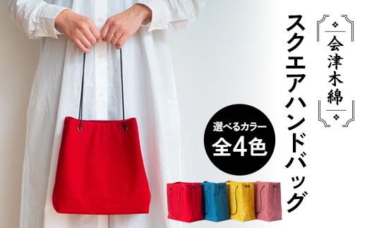 ふるさと納税 会津木綿ワイドパンツ（茶系）　【07208-0218-3】 BK-03　会津木綿ワイドパンツ（茶系） 楽天市場】【ふるさと納税】会津木綿ワイドパンツ（茶系