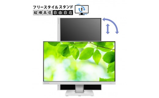 I-O DATA 【LCD-C271DB-F】フリースタイルスタンド&USB Type-C(R)搭載27型液晶ディスプレイ ブラック 2051602 - 石川県金沢市