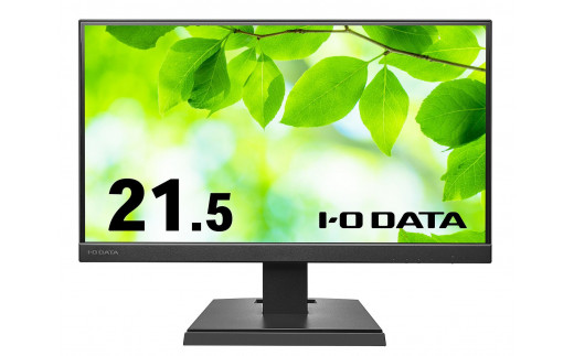 I-O DATA 【LCD-A221DB】3辺フレームレス&広視野角ADSパネル21.5型ワイド液晶ディスプレイ 《ブラック》 2051592 - 石川県金沢市