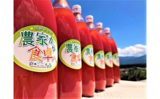 贅沢なトマトジュース（1,000ml）6本セット（野菜ジュース 飲料 野菜 やさい 食品 人気 飲料類 加工品 果実飲料 ドリンク 果汁飲料 ジュース 上伊那 宮田村 長野 信州 果汁100% 健康 美味しい 栄養 国産 日本産 料理 朝食 ギフト お祝い プレゼント 贈答） 413439 - 長野県宮田村