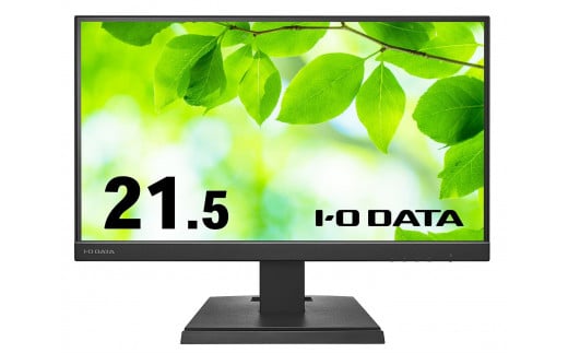 I-O DATA 【LCD-C221DB】広視野角ADSパネル採用 USB Type-C(R)搭載21.5型液晶ディスプレイ ブラック 2051598 - 石川県金沢市
