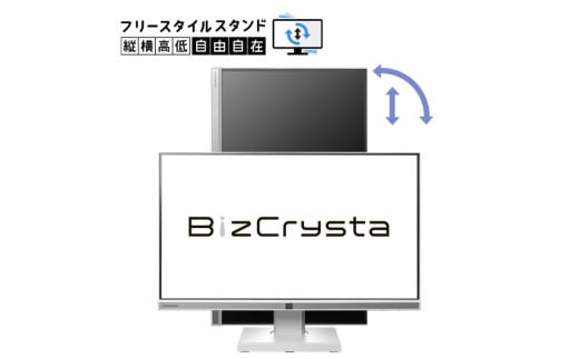 I-O DATA 【LCD-BCQ271DB-F】USB Type-C搭載&フリースタイルスタンド採用27型ワイド液晶ディスプレイ ブラック 2051597 - 石川県金沢市