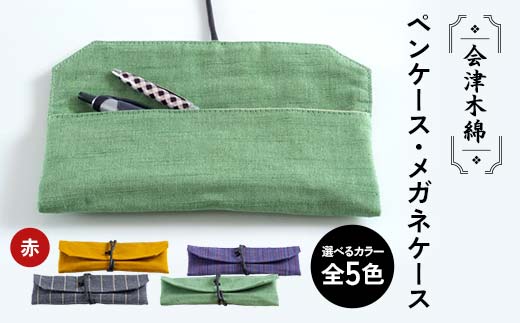 ふるさと納税 会津木綿ワイドパンツ（茶系）　【07208-0218-3】 BK-03　会津木綿ワイドパンツ（茶系） 楽天市場】【ふるさと納税】会津木綿ワイドパンツ（茶系