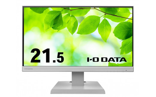 I-O DATA 【LCD-A221DW】3辺フレームレス&広視野角ADSパネル21.5型ワイド液晶ディスプレイ 《ホワイト》 2051593 - 石川県金沢市