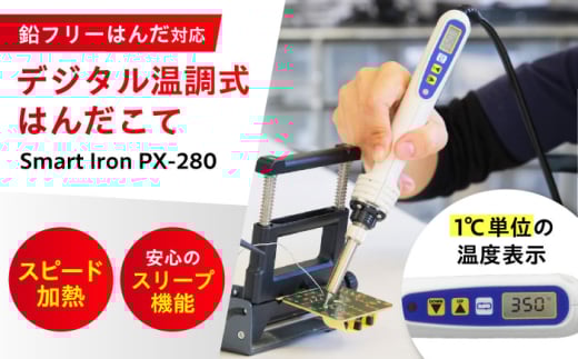 安心安全で機能性抜群!デジタルはんだこて 工具 はんだごて DIY 溶接 熱工具