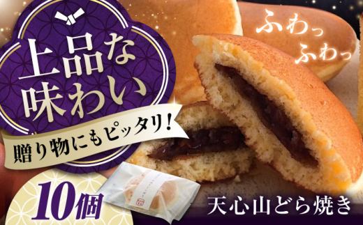 ストレスフリーな卵で作ったどら焼き！ お菓子 和菓子 菓子 スイーツ どらやき