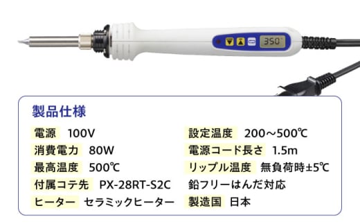 安心安全で機能性抜群！デジタルはんだこて 工具 はんだごて DIY 溶接 熱工具