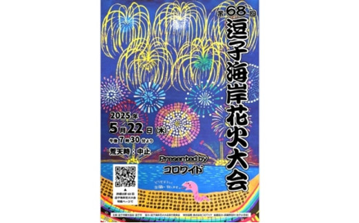 アイテムID:445072の画像2枚目