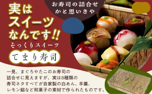 食べてビックリ！ お菓子 スイーツ おやつ 子供 こども プレゼント