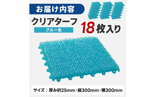 4枚使用した場合