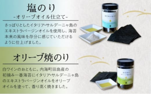 海苔職人が紡ぐ、至極のごはんのお供 海苔 佃煮 生海苔 バラエティ 海産物