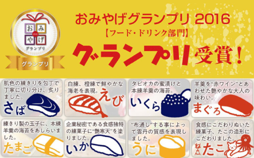 食べてビックリ！ お菓子 スイーツ おやつ 子供 こども プレゼント