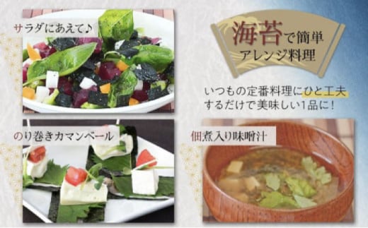 海苔職人が紡ぐ、至極のごはんのお供 海苔 佃煮 生海苔 バラエティ 海産物