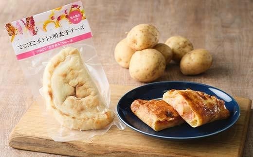 訳あり食材が生む奇跡の旨味 ピザ カルツォーネ 冷凍 惣菜パン