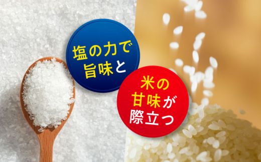 「塩まき製法」が引き出すお米の甘みと旨み 法成米 お米 こめ 白米 ヒノヒカリ