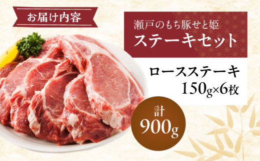 肉 豚肉 ロース ポークステーキ ステーキ セット 贈答 ギフト プレゼント