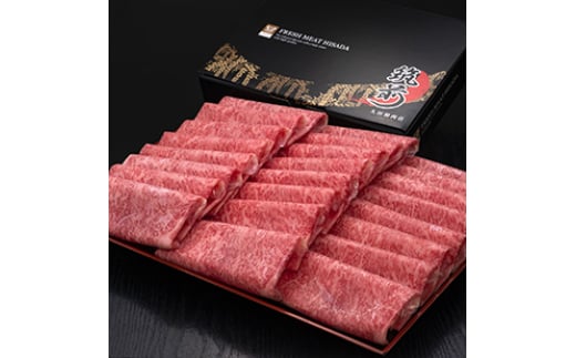 博多和牛 ロースうす切り 1kg 吉富町/久田精肉店株式会社 [BGAM001] 2055006 - 福岡県吉富町