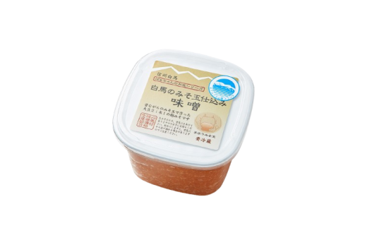 信州白馬のみそ玉仕込み味噌 900g【J0140242】 1059799 - 長野県白馬村