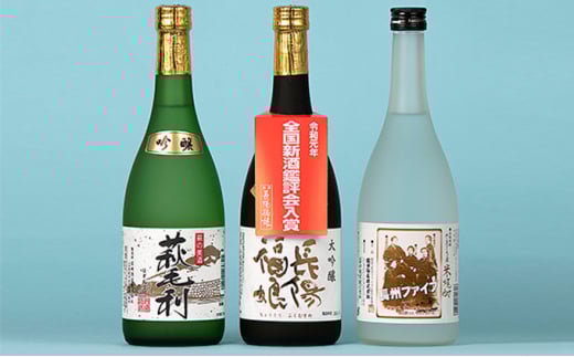 【352047000079】長陽福娘 のみ比べ720ml 3本セット 2056961 - 山口県萩市