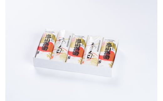 【352047001040】特選 焼き抜き 蒲鉾 忠小兵衛・秀白 計5本入 セット かまぼこ 詰め合わせ 加工品 2057635 - 山口県萩市